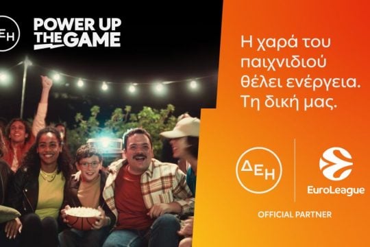 ΔΕΗ - Euroleague